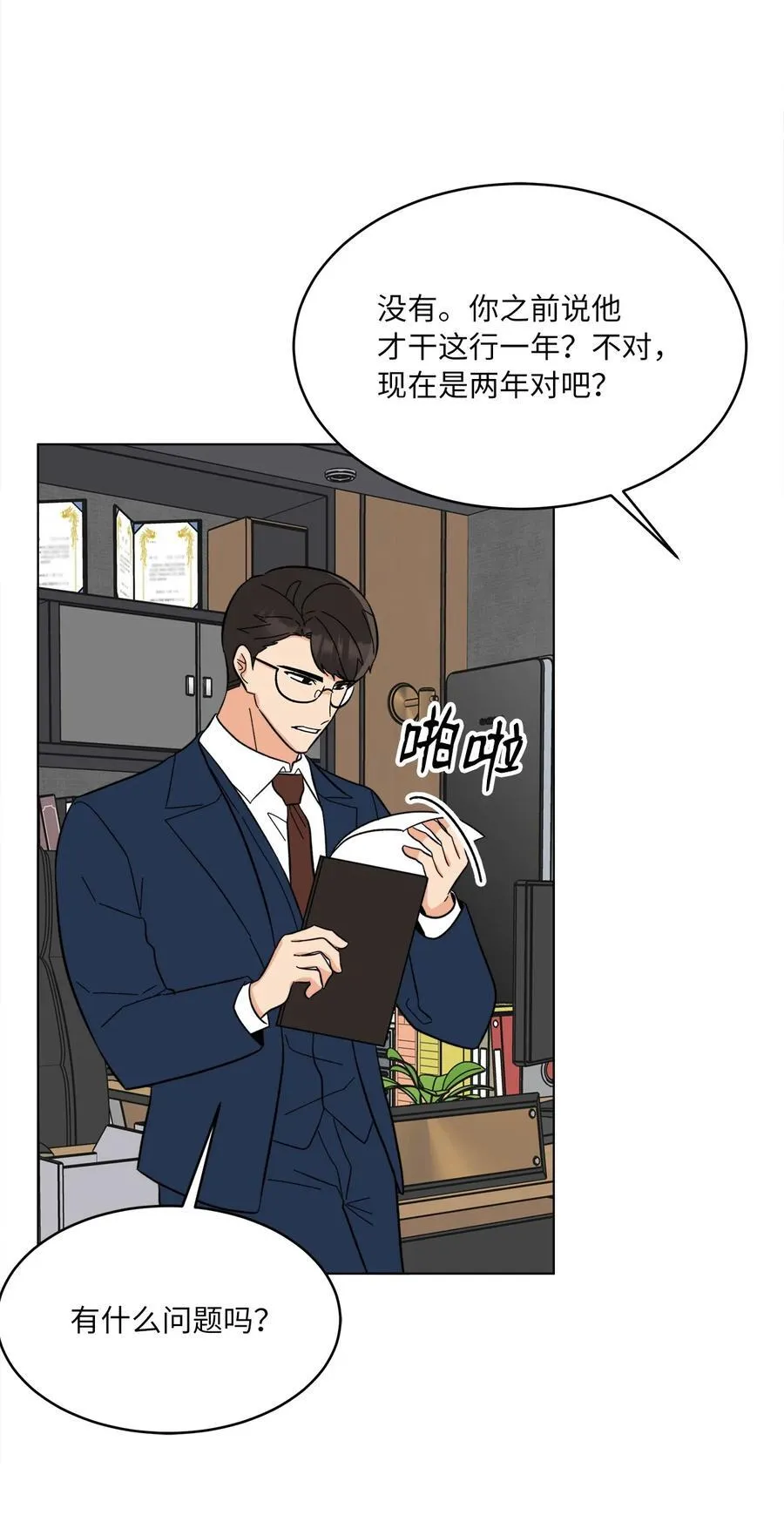 109 援军和敌方人才35