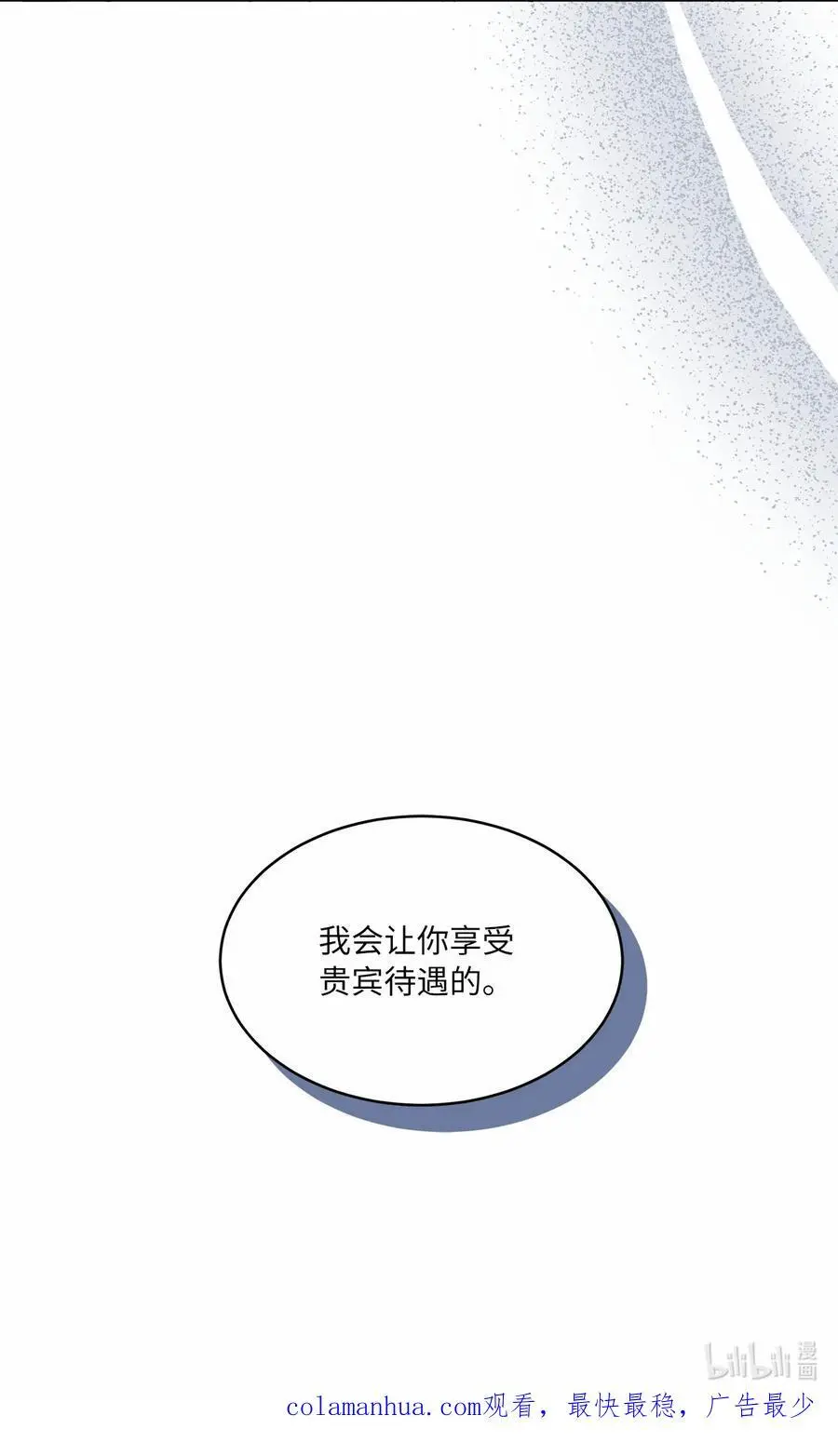 79 愤怒暴打偷拍狂59