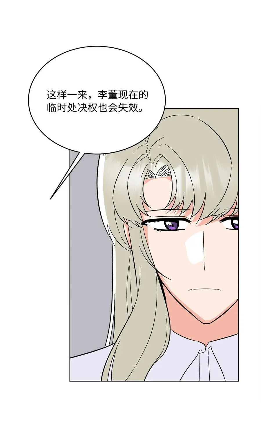 93 被迫转去敌人窝40