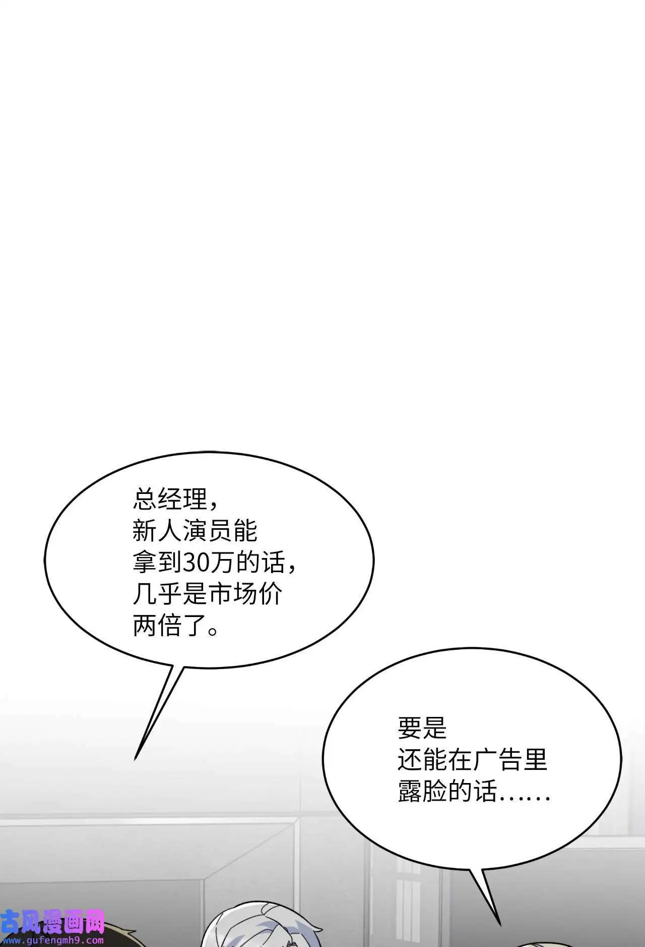 26 长江后浪推前浪（80P）47