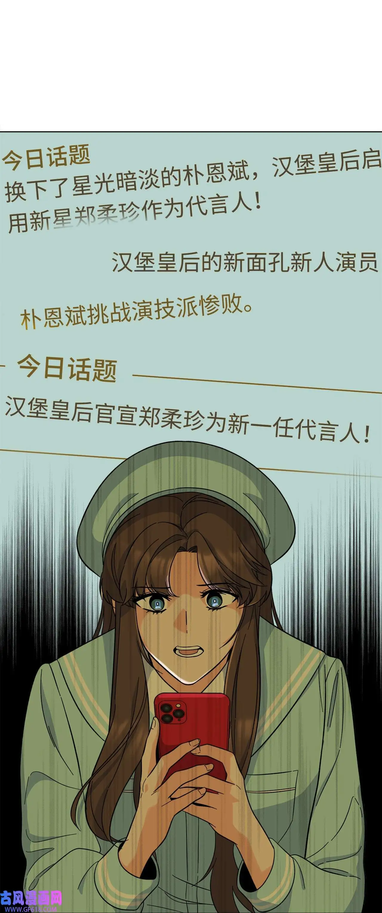 51 赞助主动找上门（66P）22