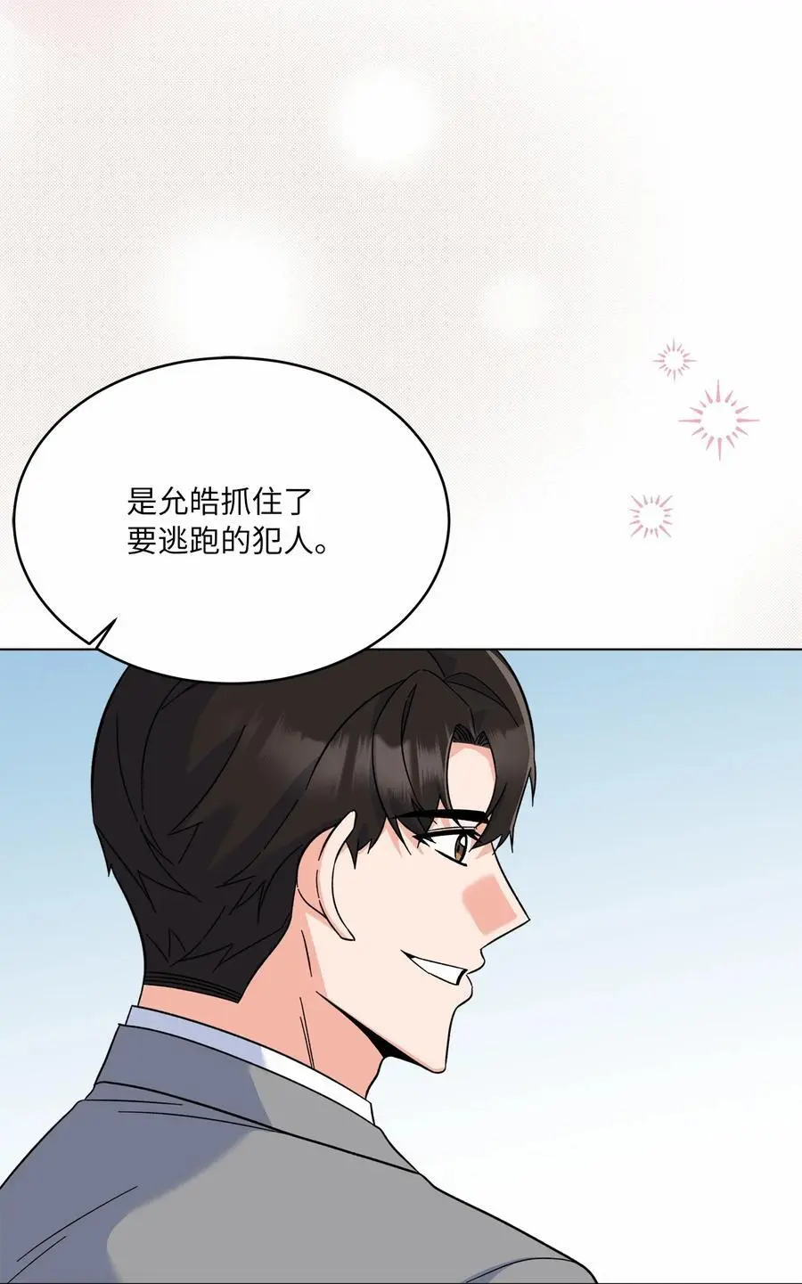 79 愤怒暴打偷拍狂35