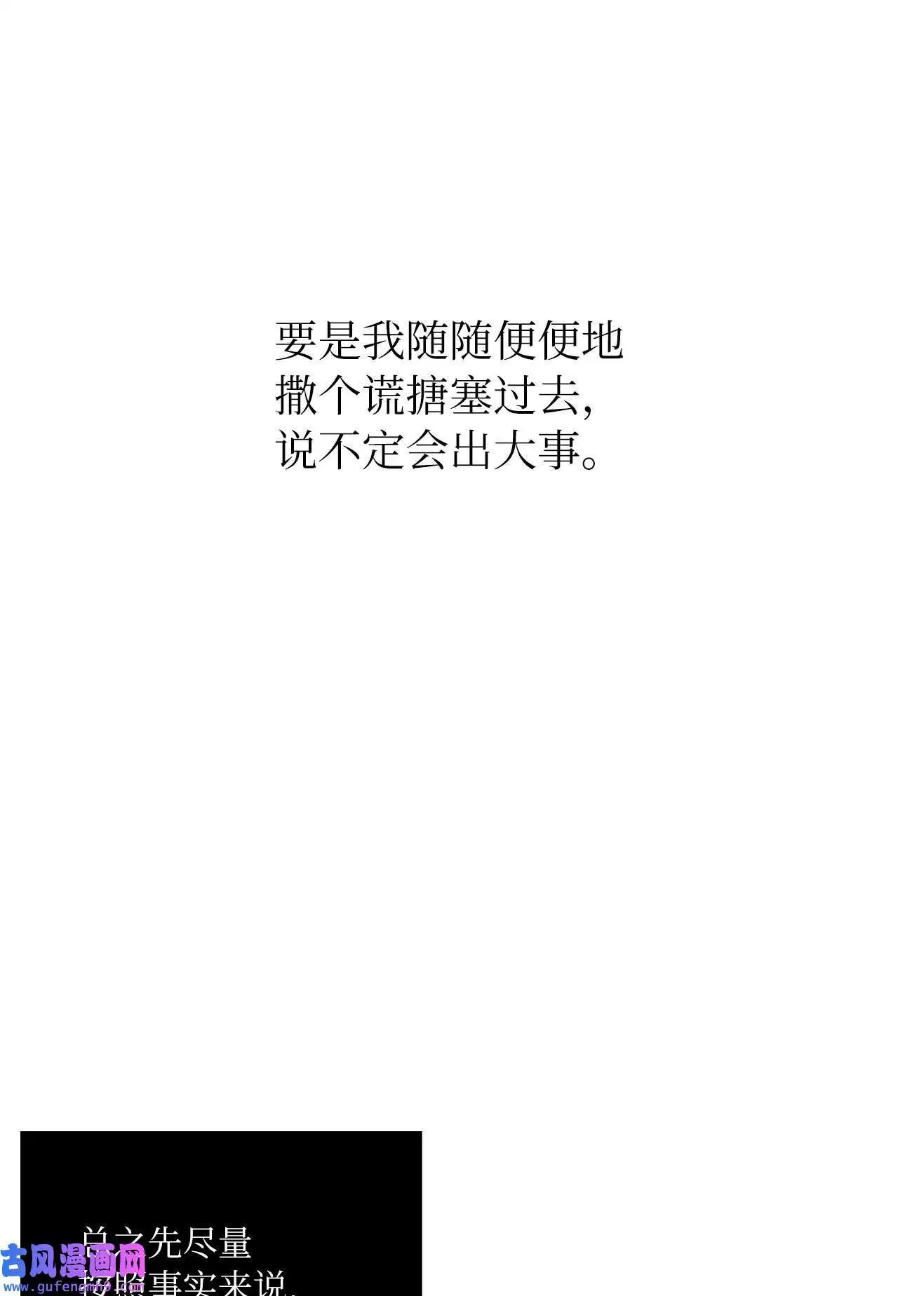 08 炸鸡啤酒我来请（75P）20