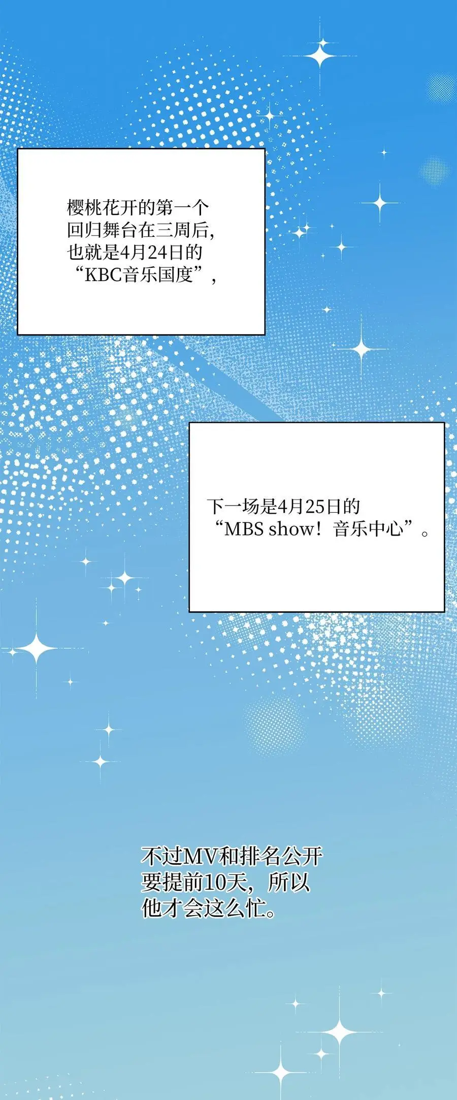 100 重整旗鼓迎回归23