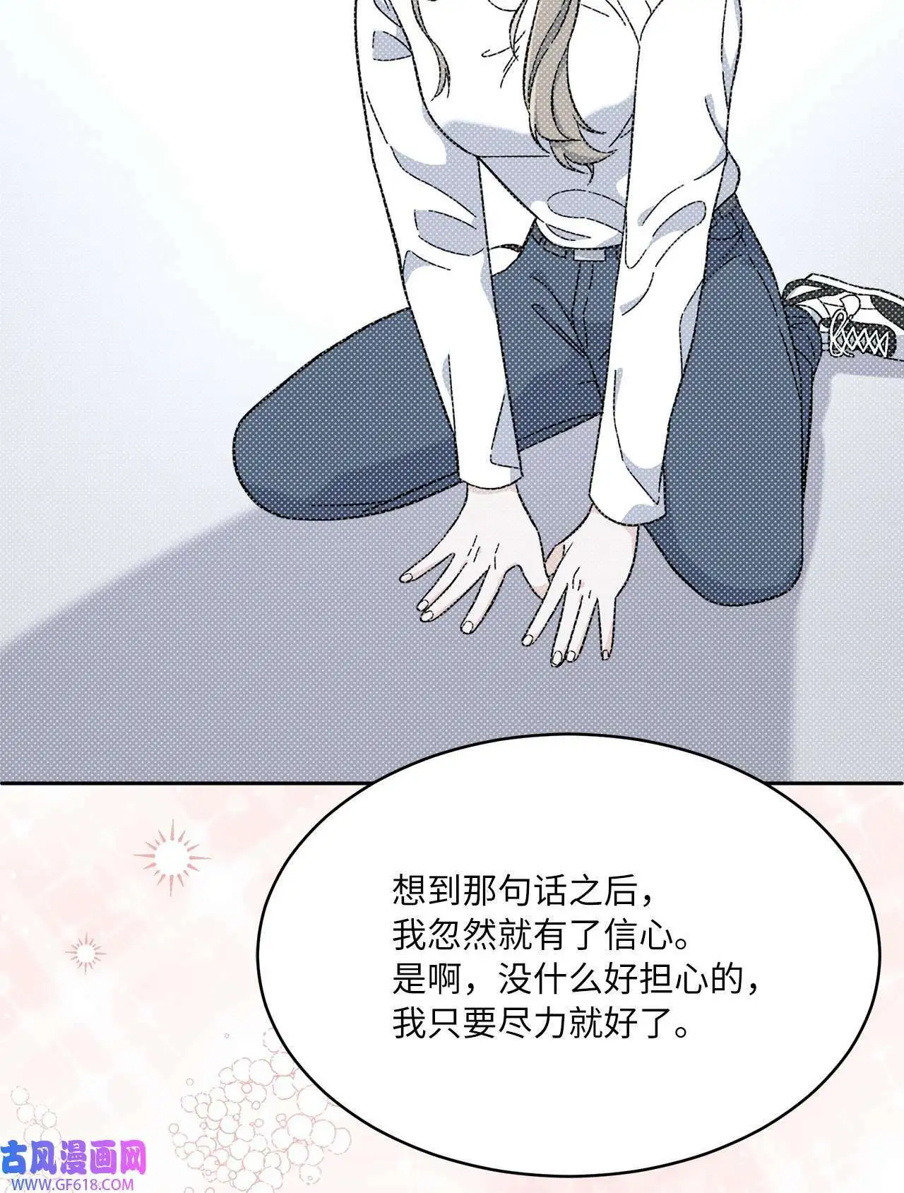 39 总制片人显神威（81P）15