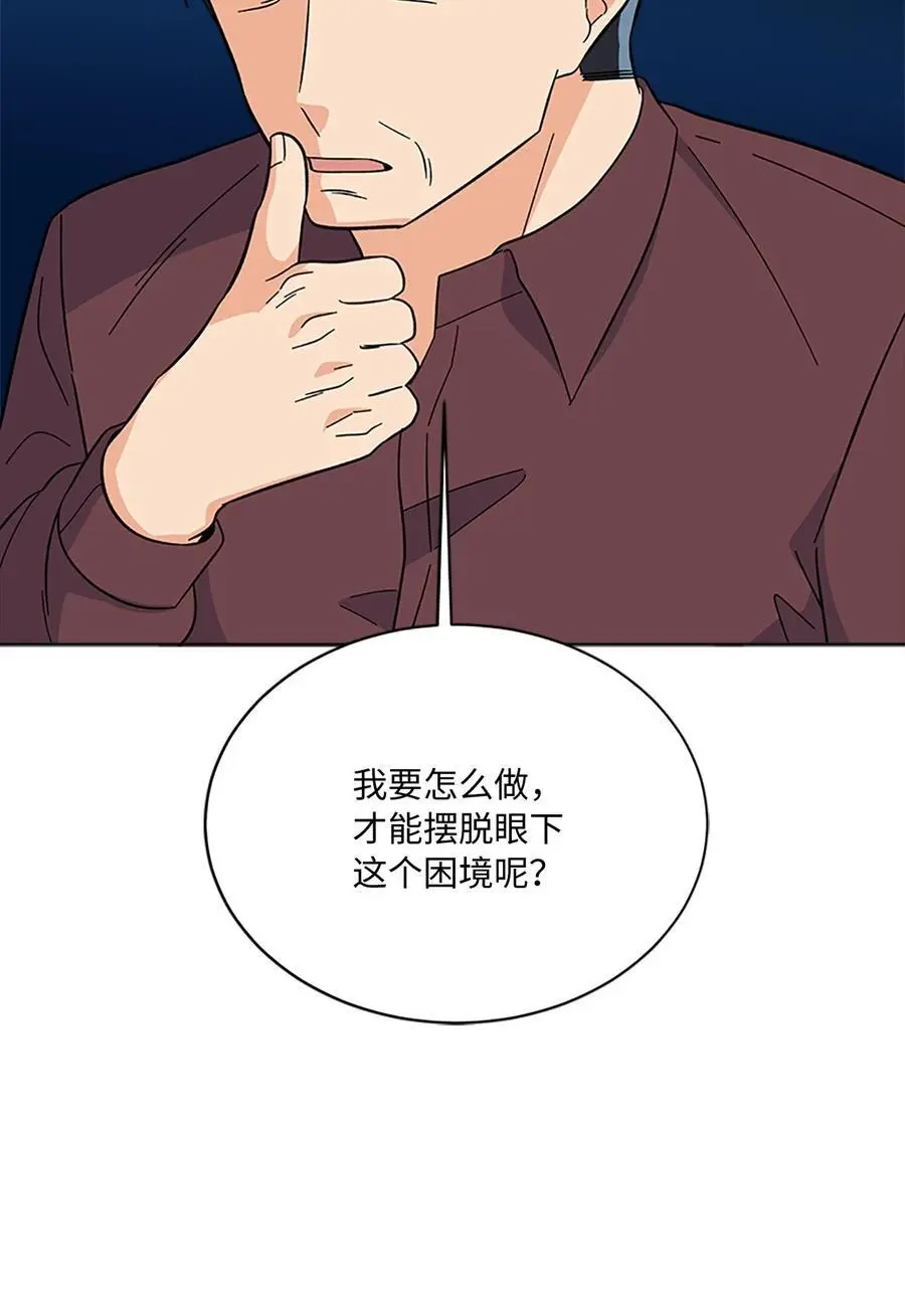 88 上司让怂我就怂67
