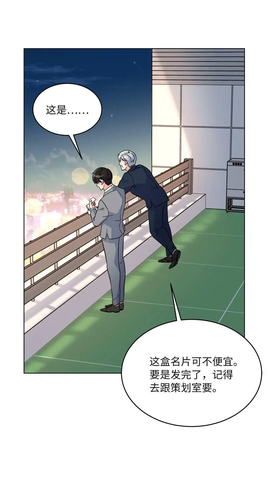 70 一波未平一波起17