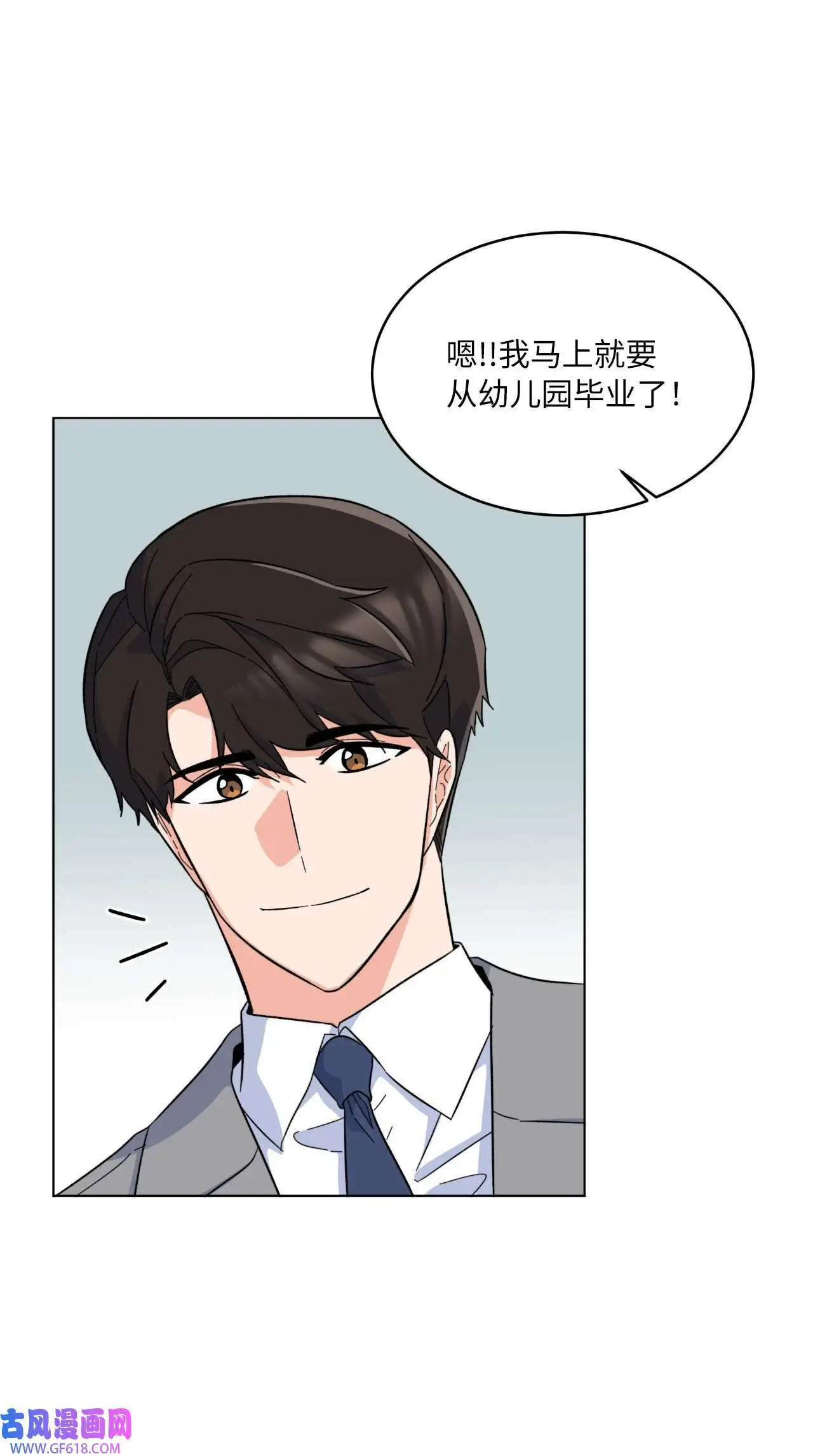 53 风波后的小安逸（70P）26