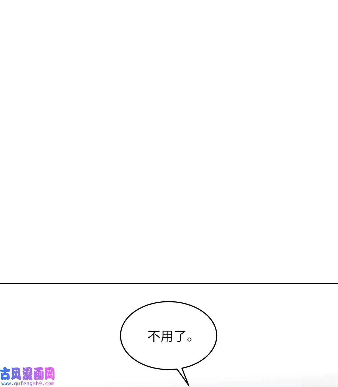 30 你来我往勤博弈（79P）42