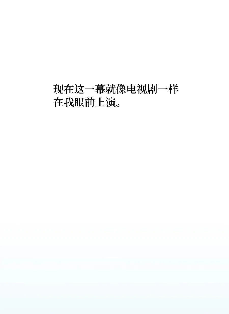106 小小心意现真心43