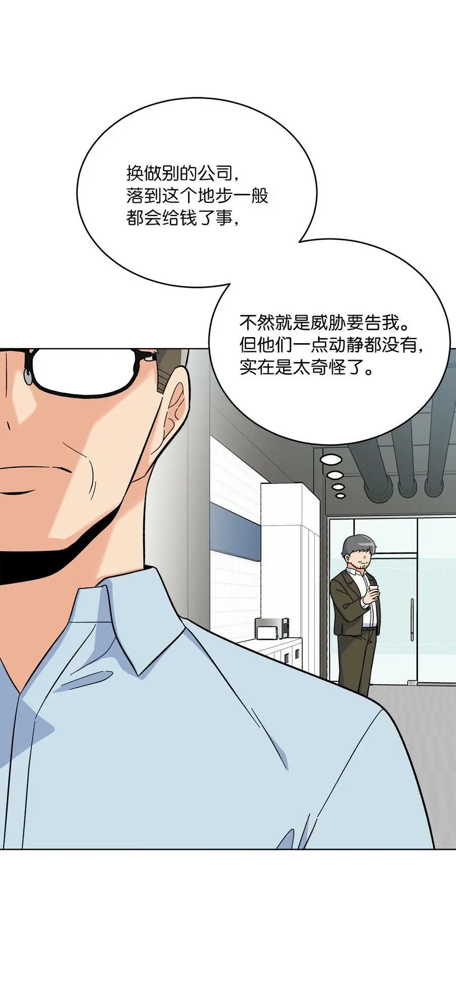 65 亲戚比水军可怕7