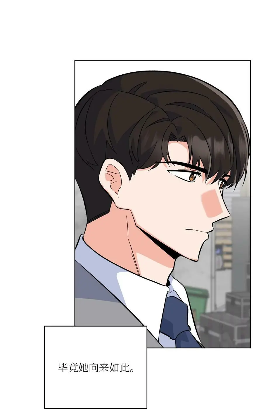 76 开机仪式显身手52