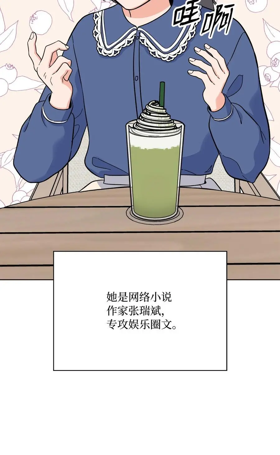 82 未平命运终会来55