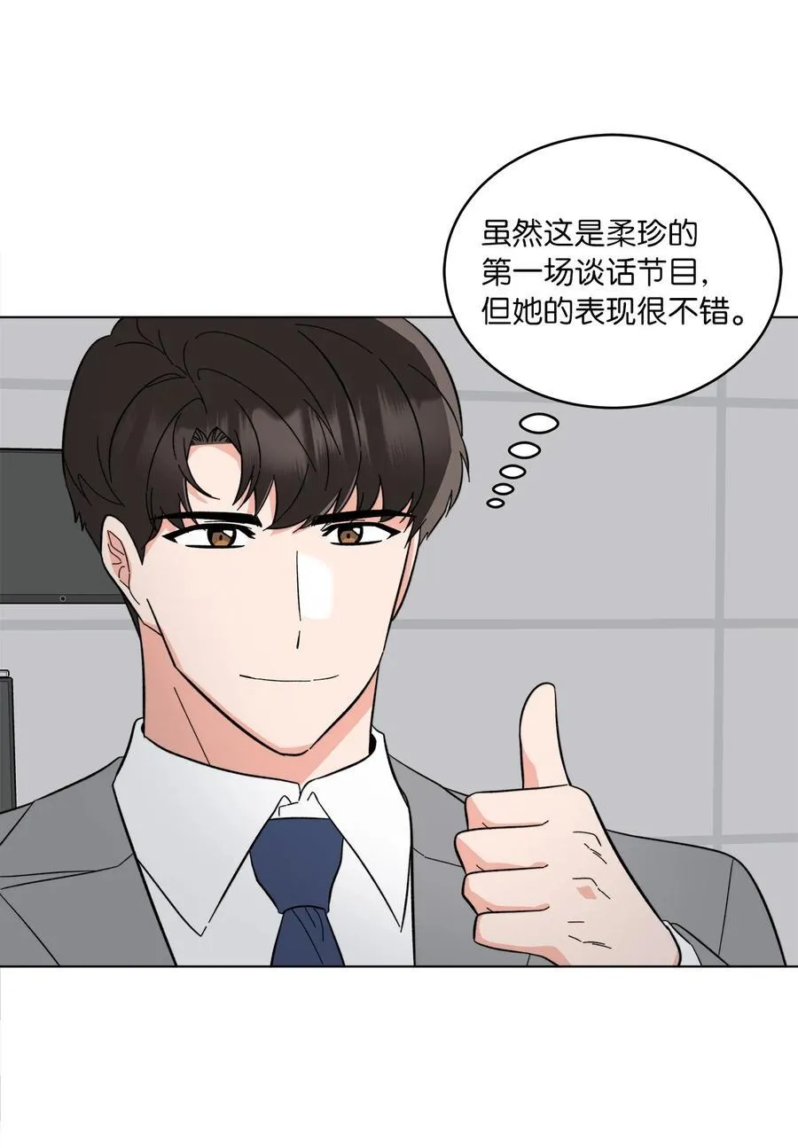 118 无良综艺炒热度16