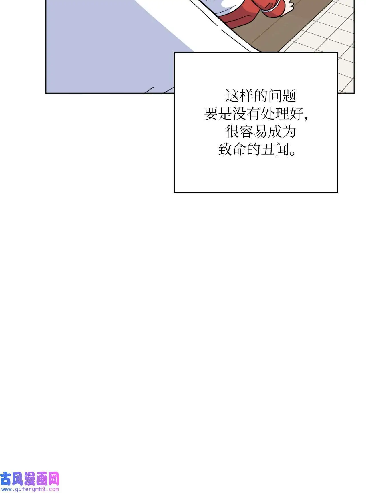 28 让我再任性一次（91P）18