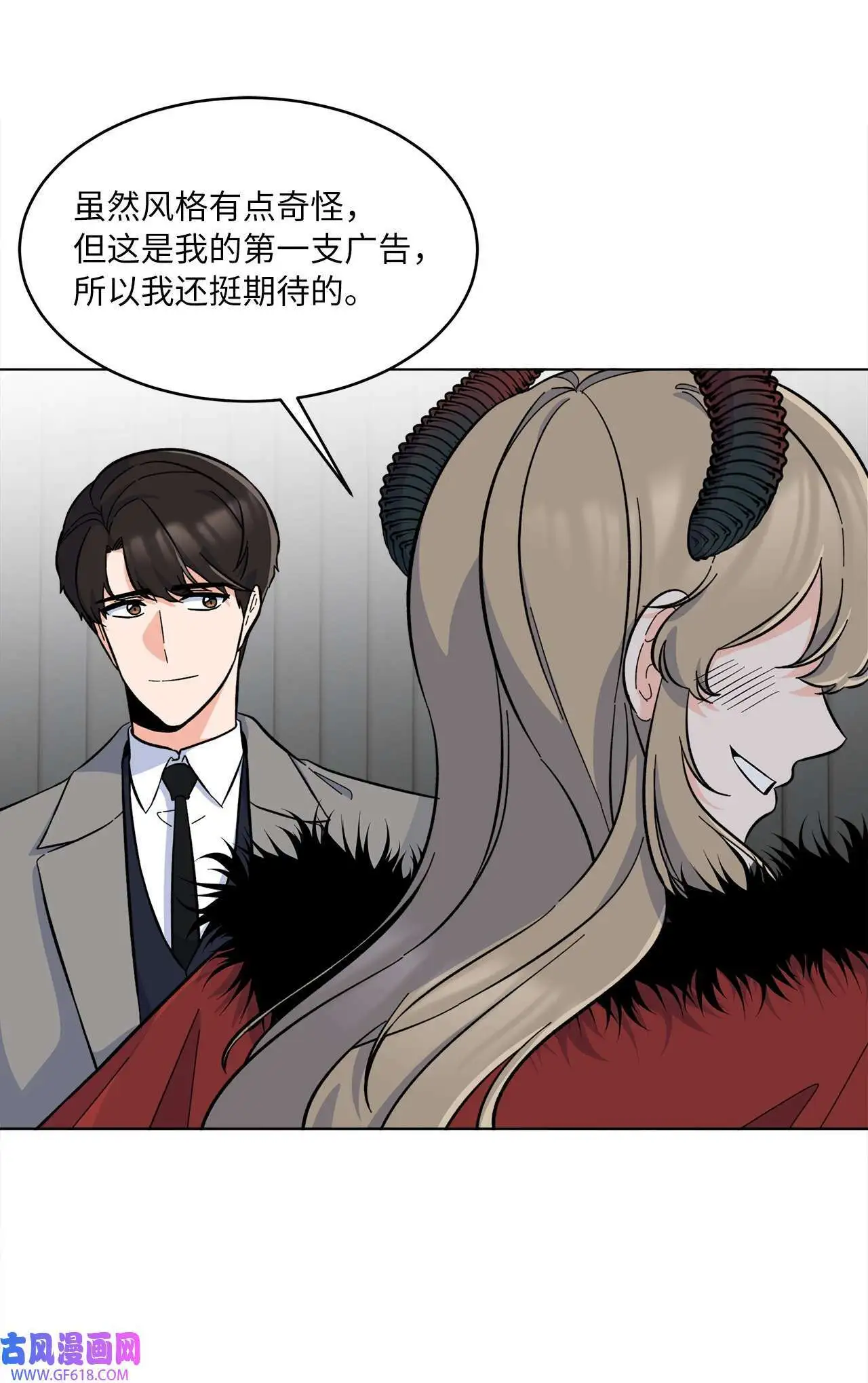 43 百变柔珍广告行（69P）4