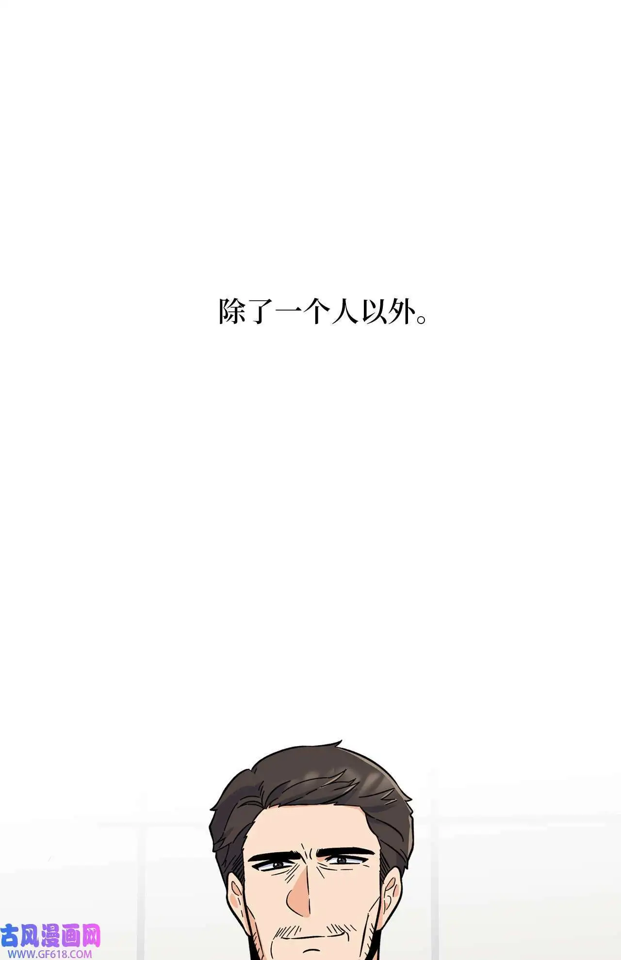 37 试镜杀出程咬金（72P）50