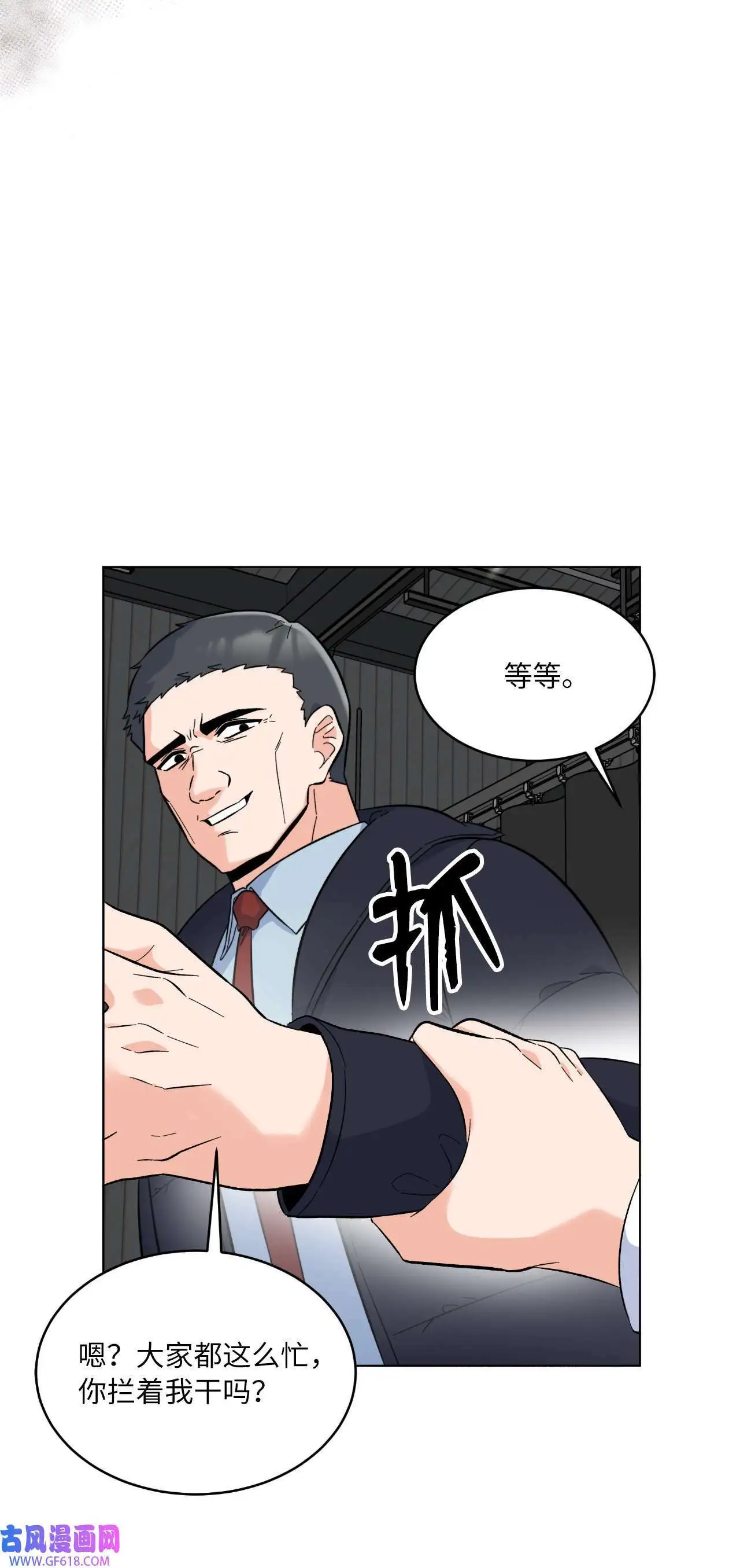 47 一进一退的博弈（69P）43