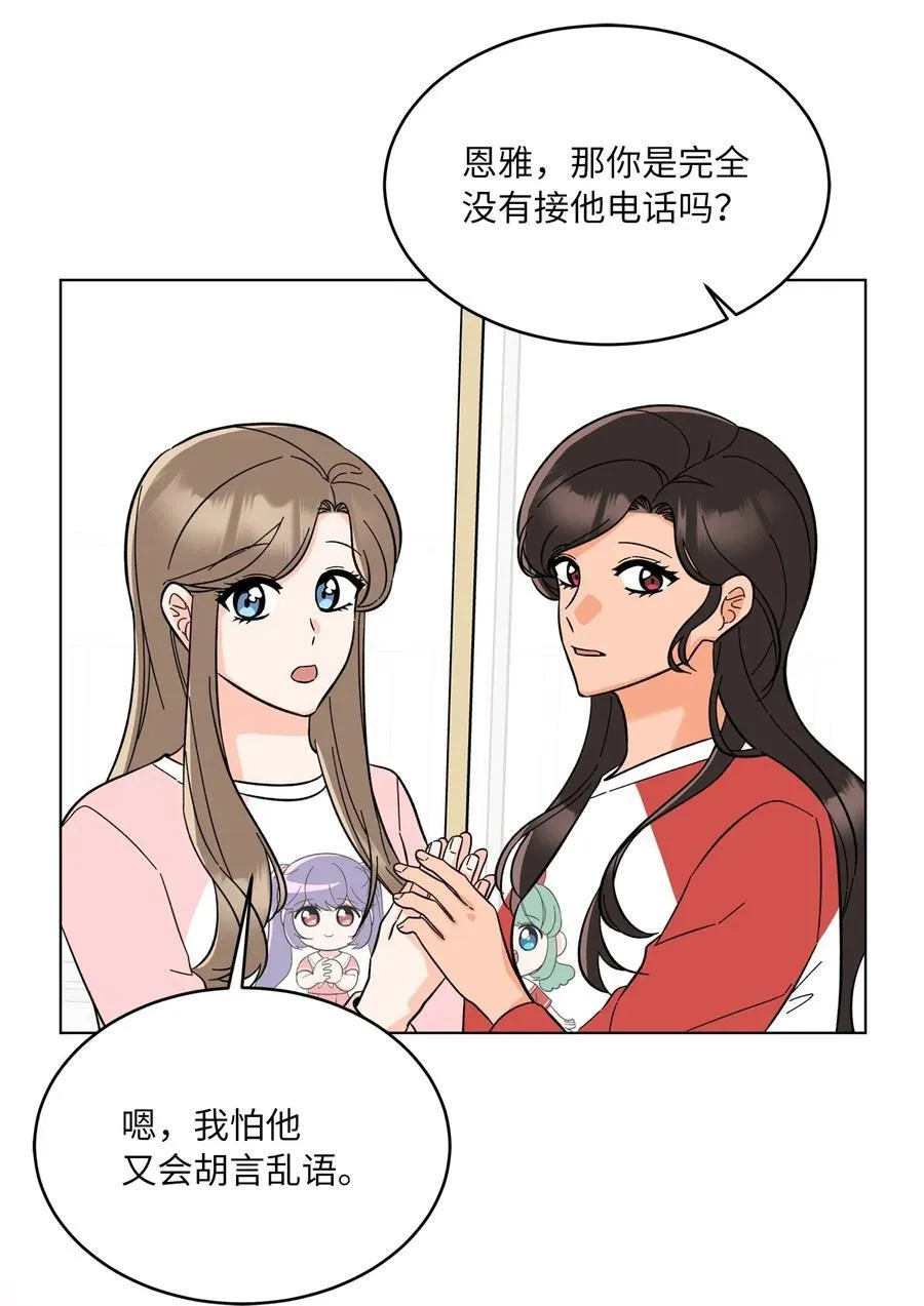 101 阻挡坏老爸计划20