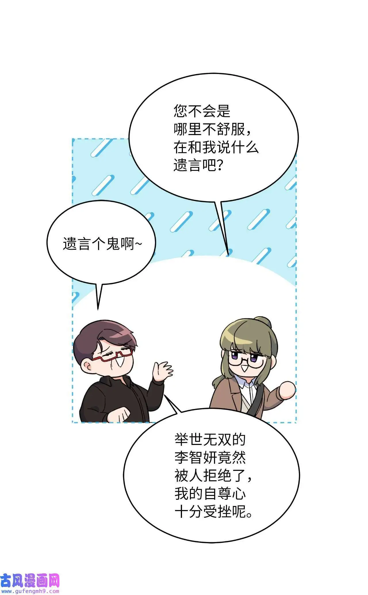 26 长江后浪推前浪（80P）10