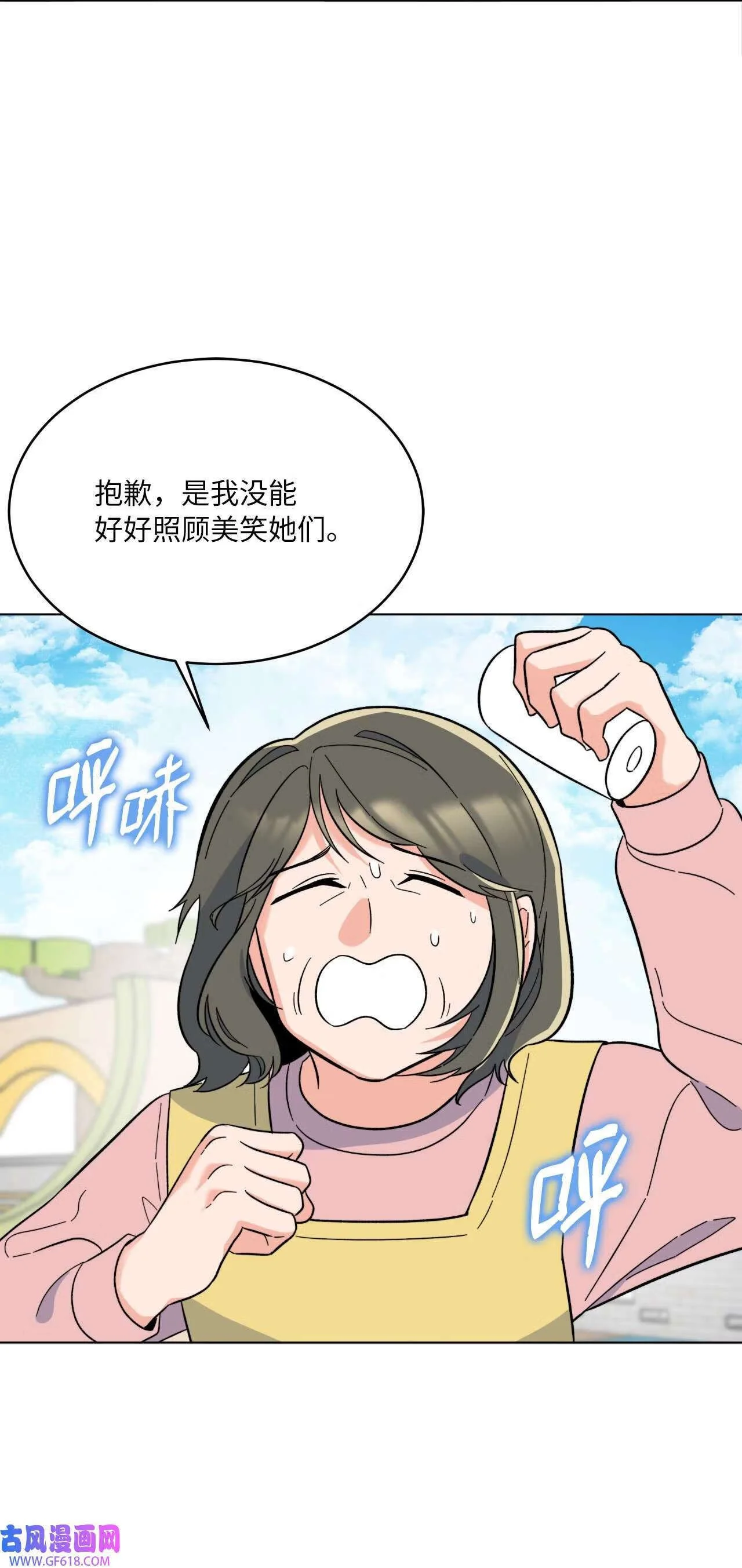63 美笑小小的勇气（69P）50
