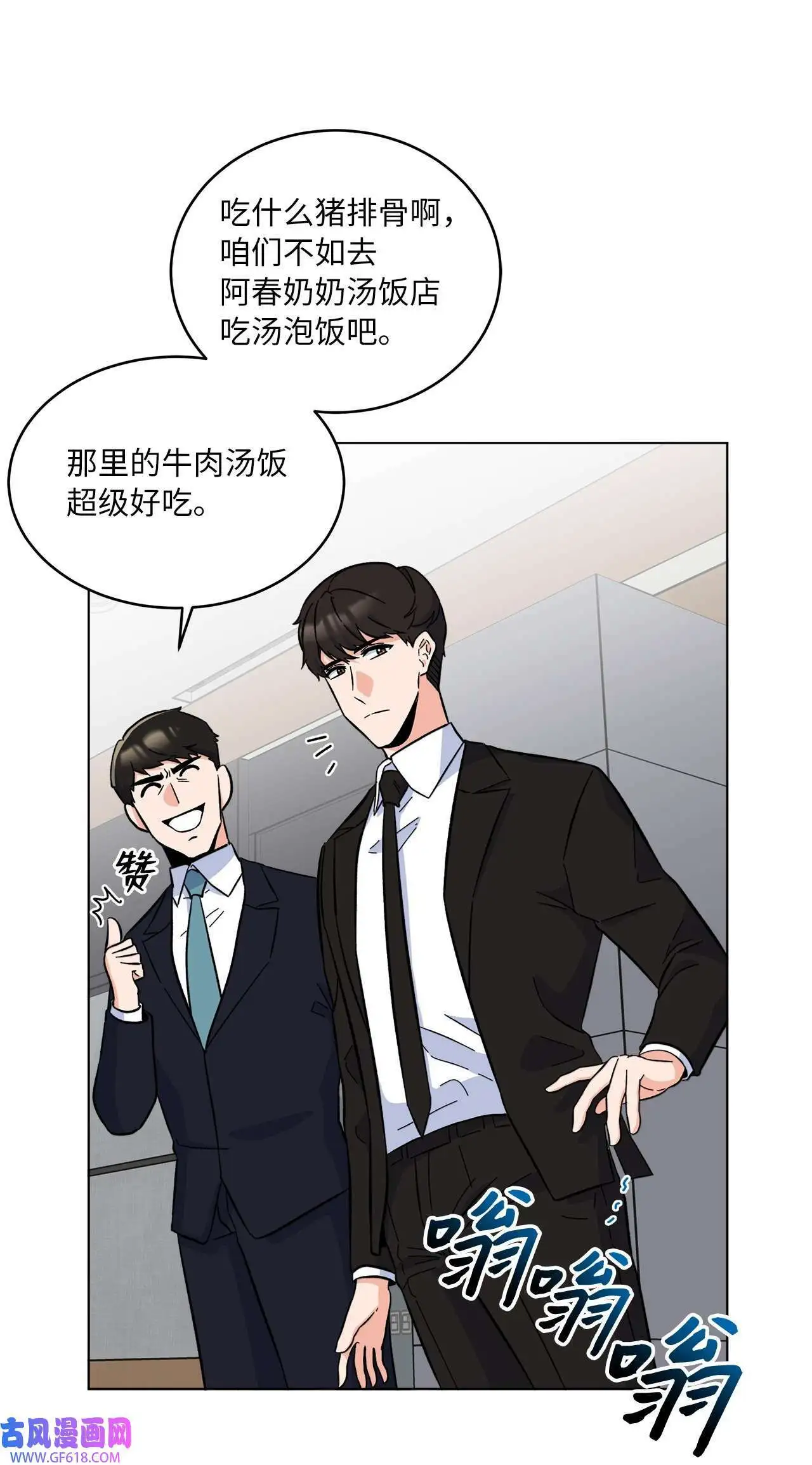 31 两个难题迎刃解（83P）28