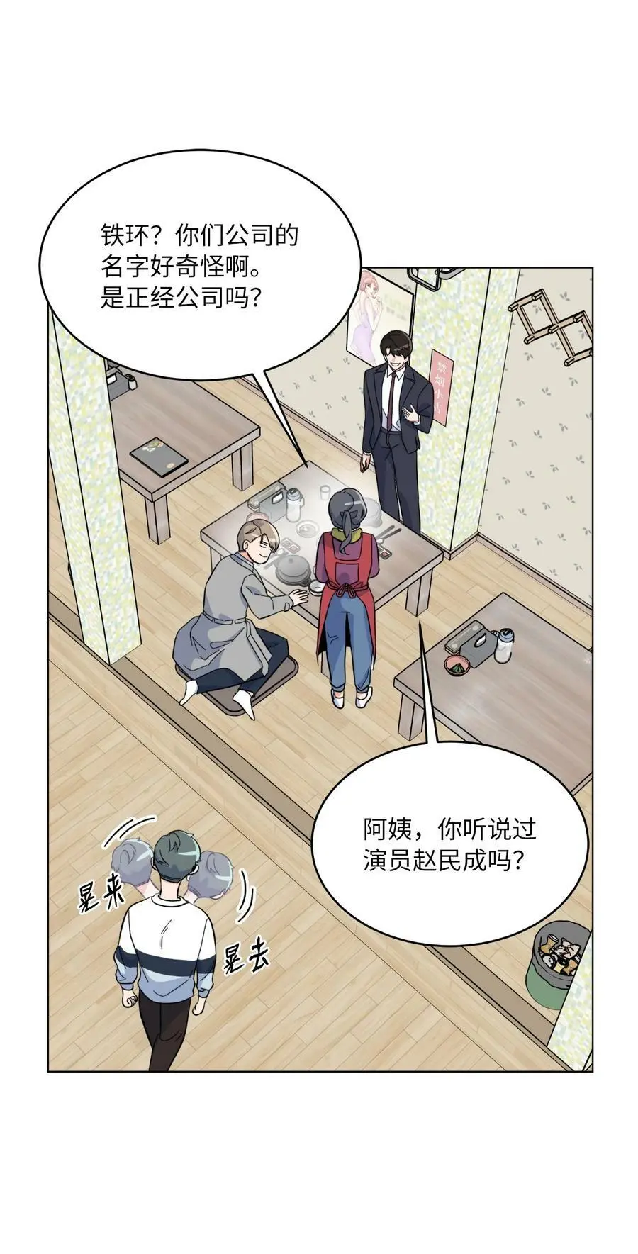 72 寻找无名作曲家70
