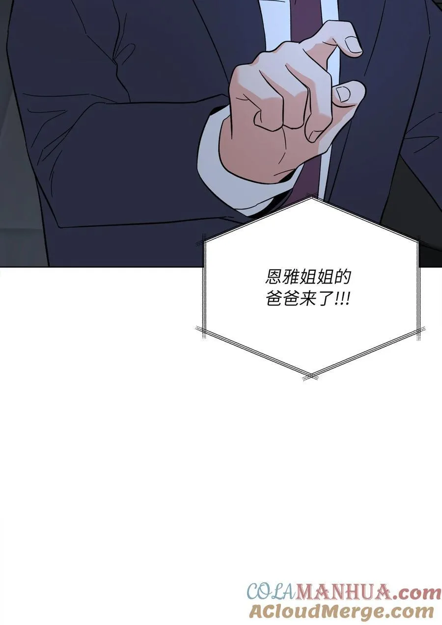 101 阻挡坏老爸计划51