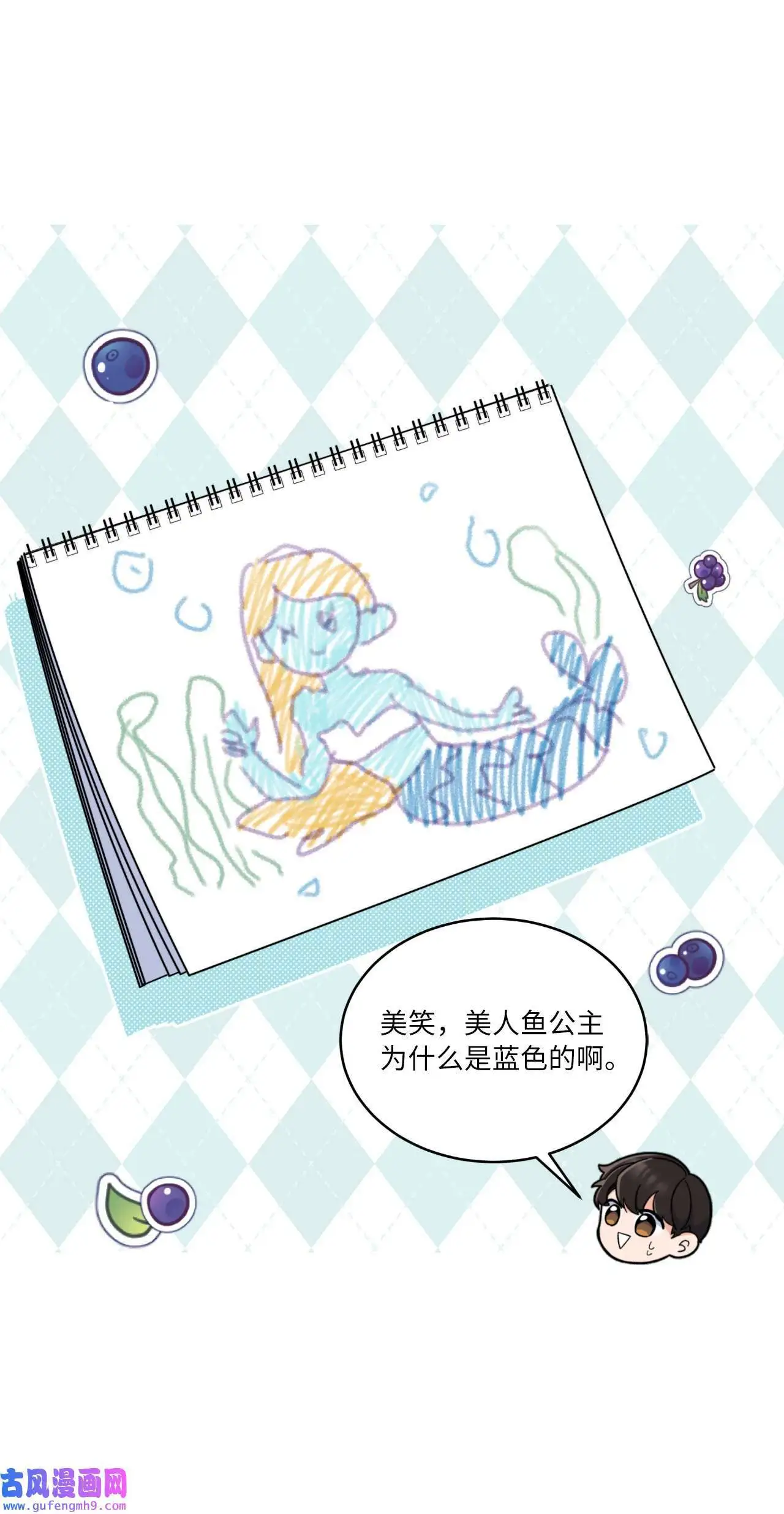 28 让我再任性一次（91P）23
