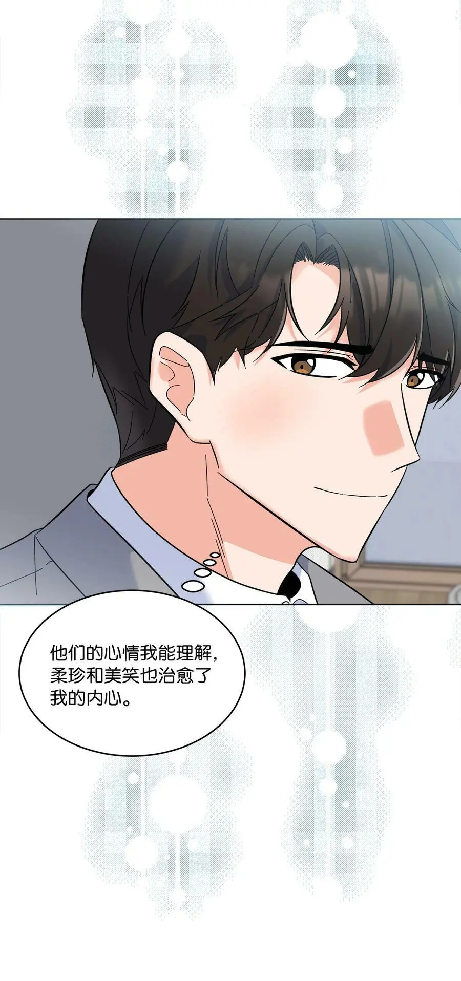 67 赚足眼泪纪录片32