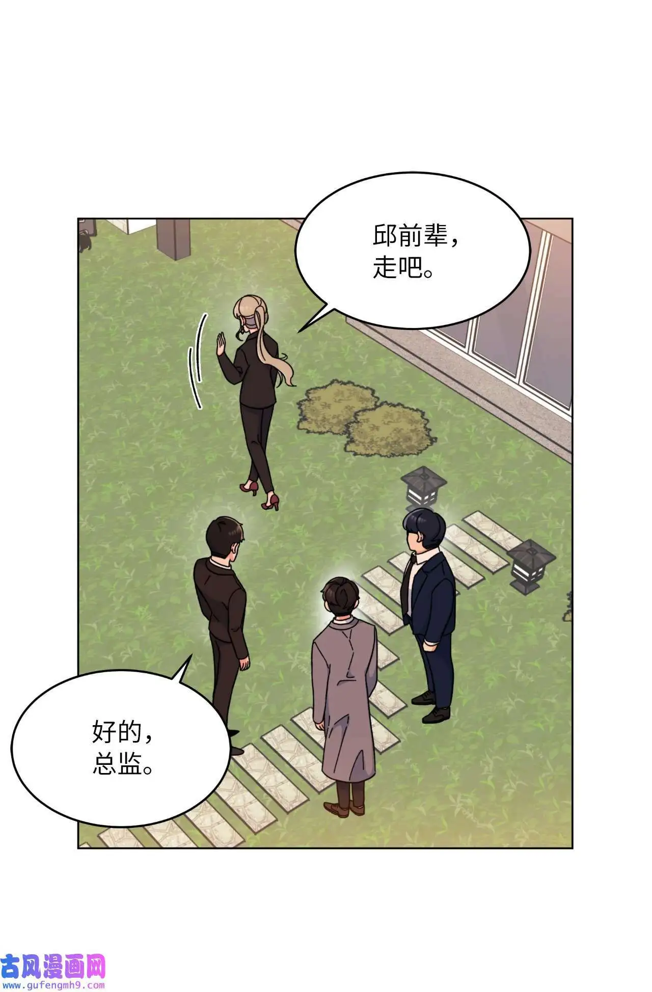 17 和最爱的同事们（76P）57