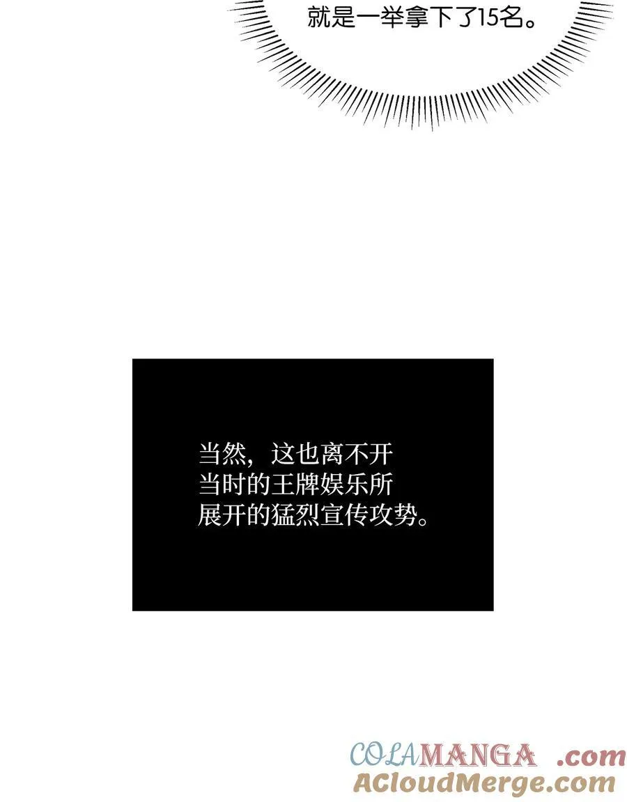 111 一切努力有回报24