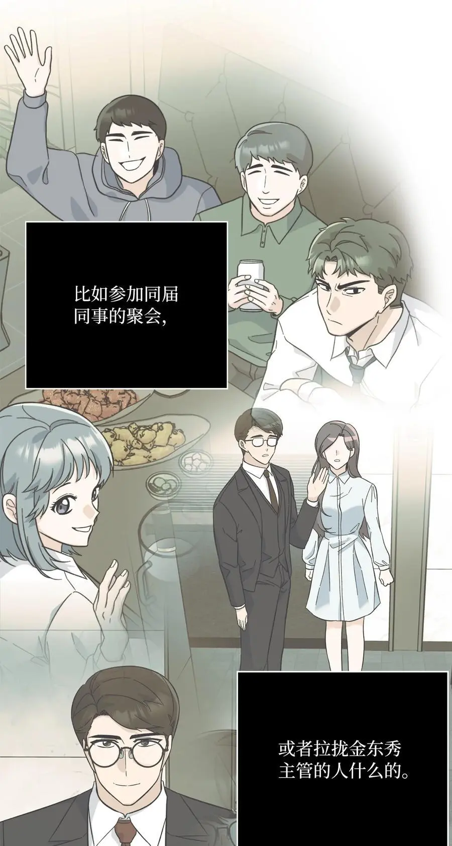 90 大气总监拉拢我9