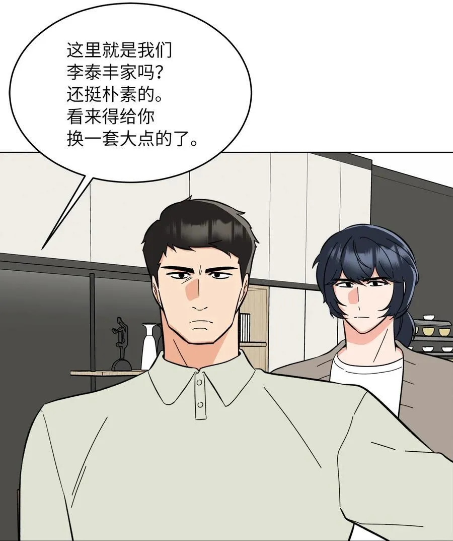 107 强力阻止潜规则52