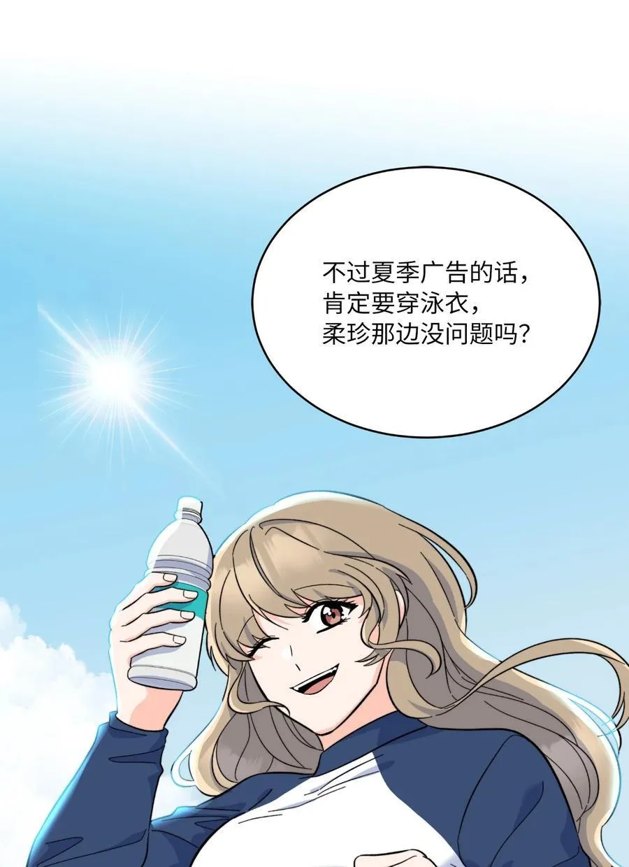 117 挖角中你来我往40