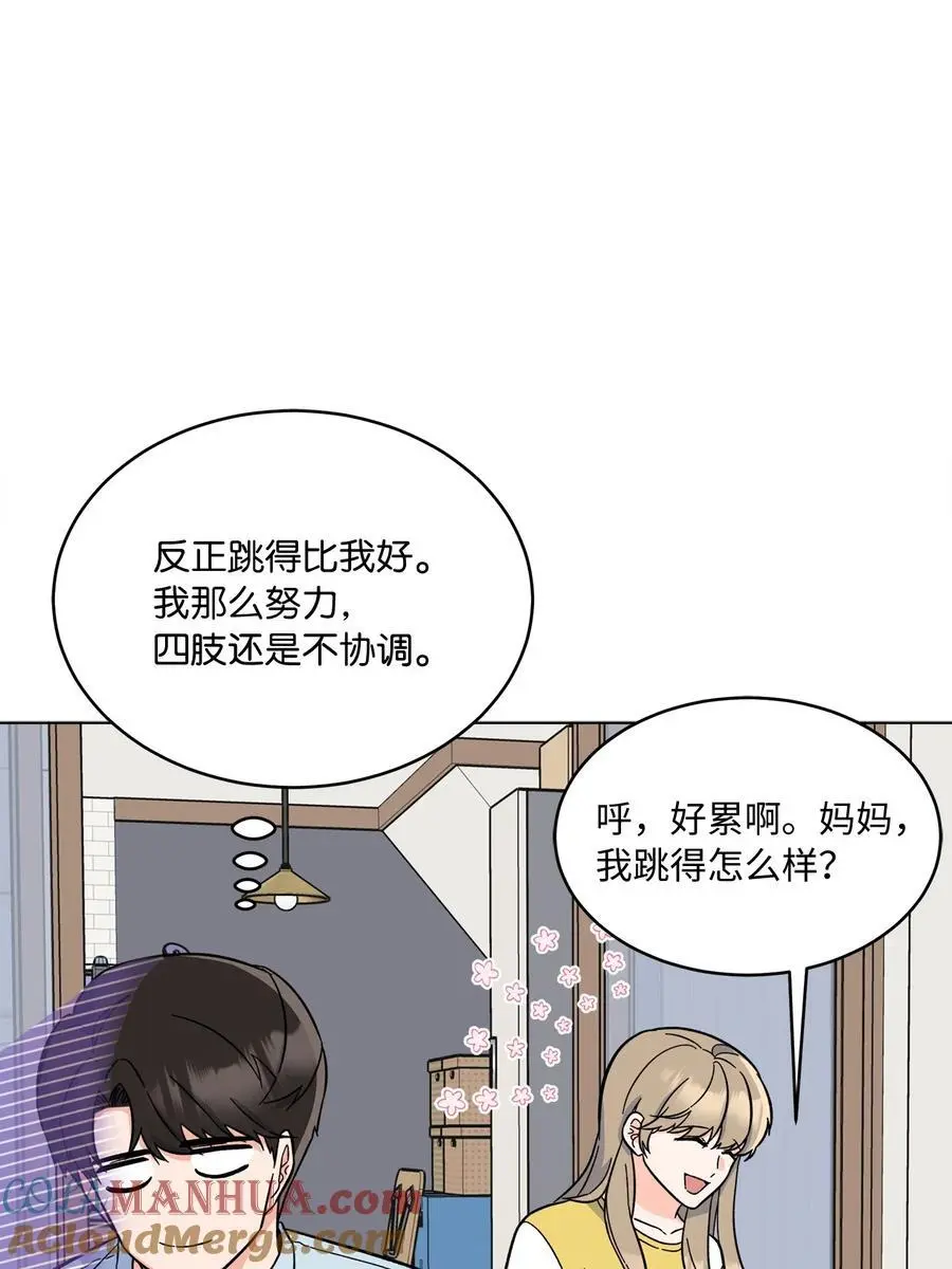 82 未平命运终会来12