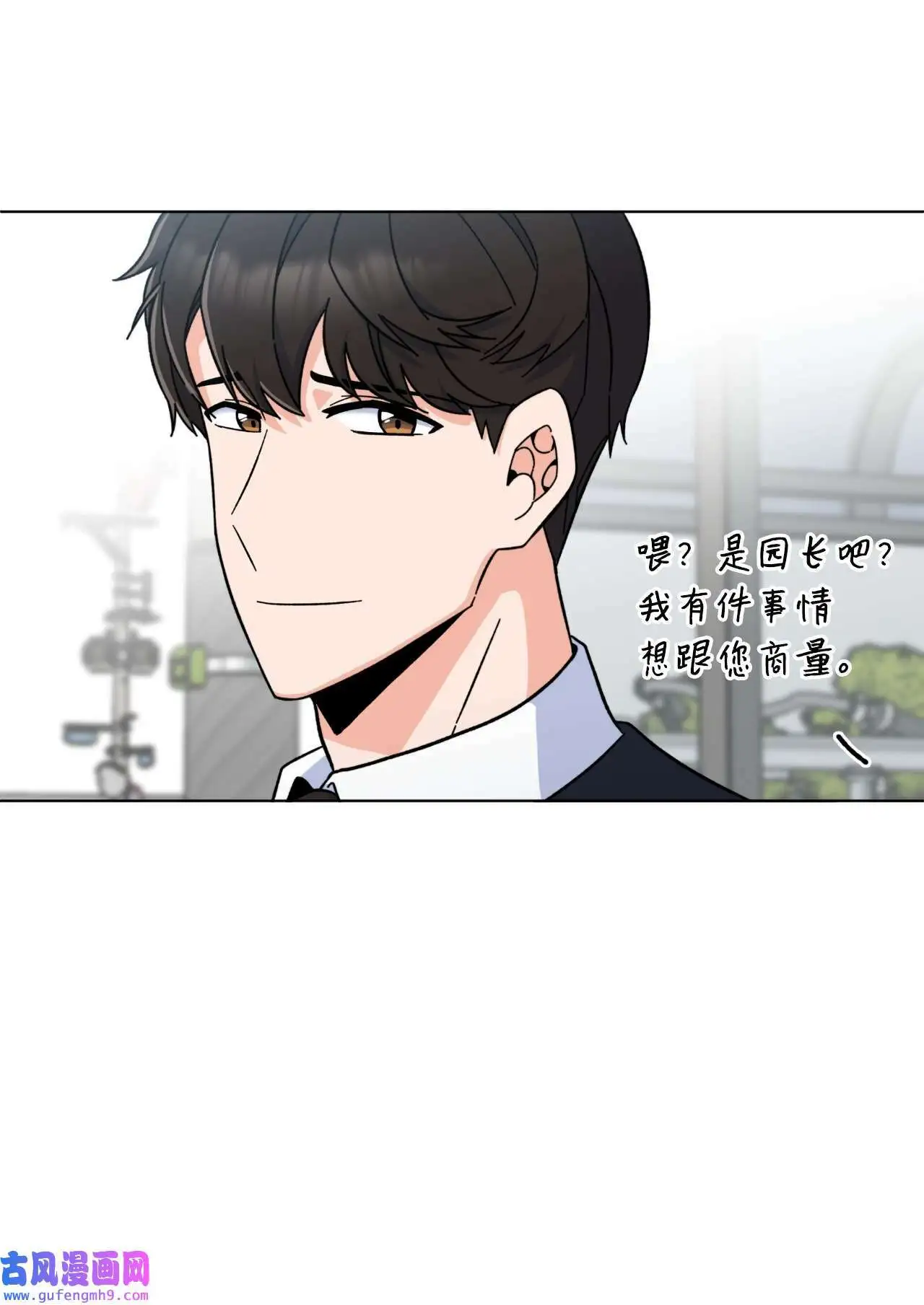 03 改变未来第一步（89P）42
