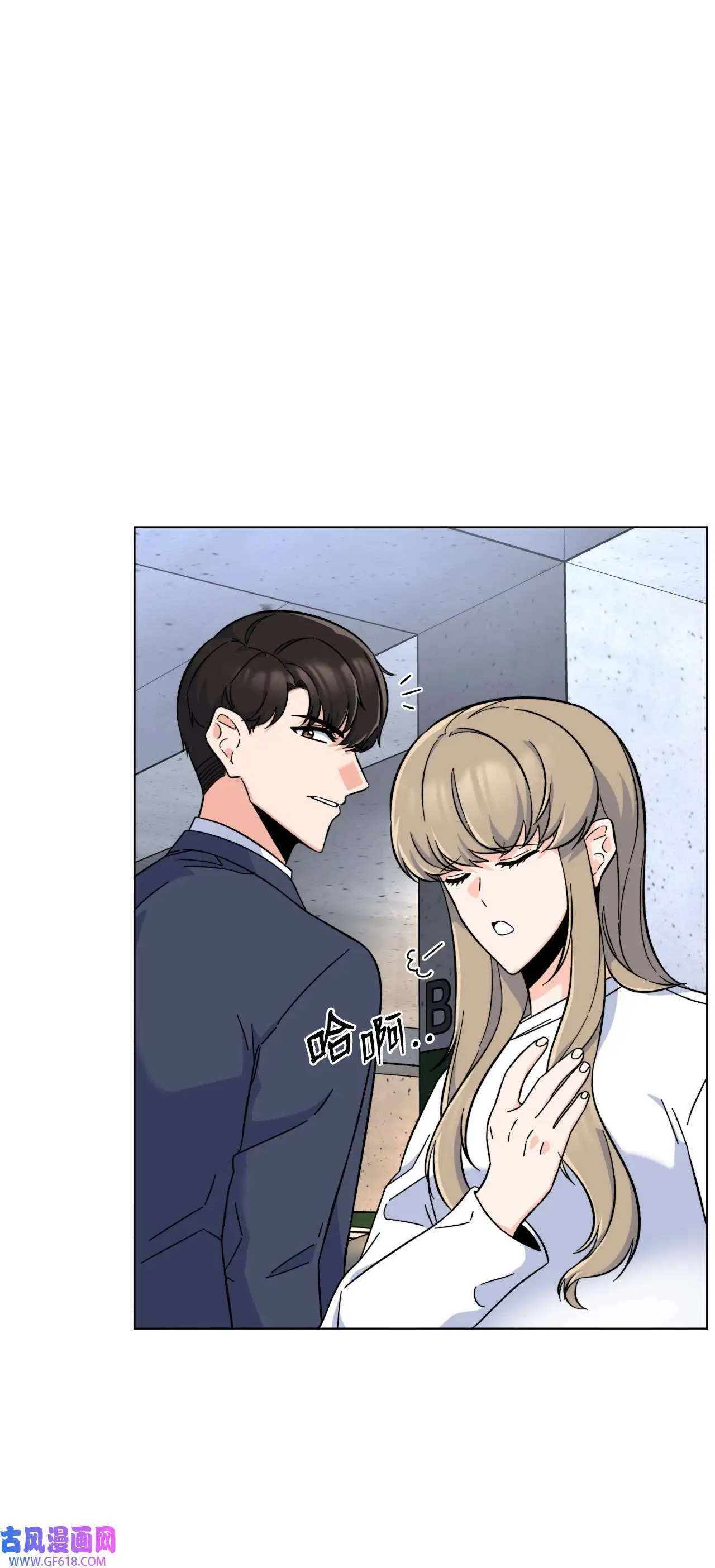 40 诉委屈允皓发怒（81P）38