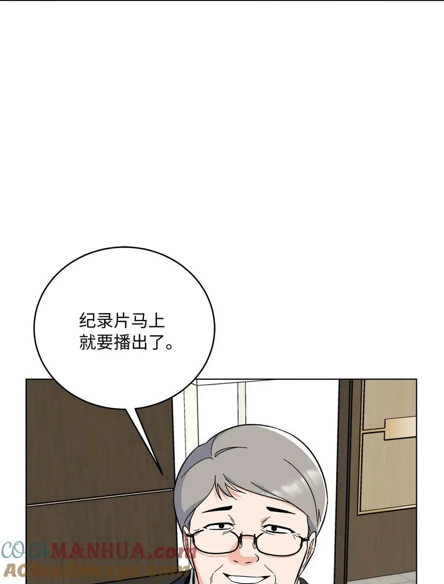 66 最后一决胜负吧27