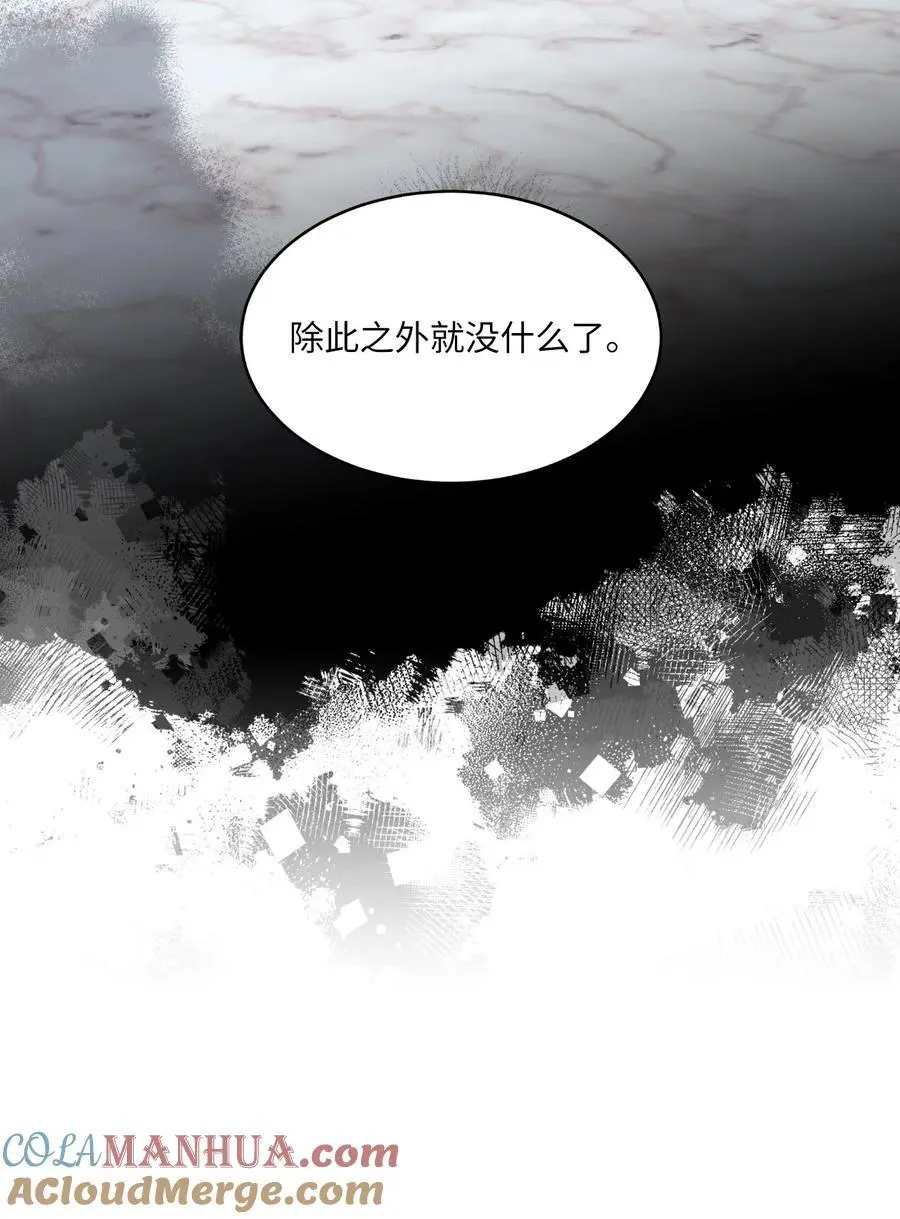 86 春天一定要绽放69