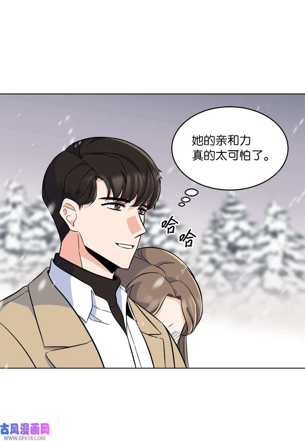 44 暴雪之中樱花放（62P）37