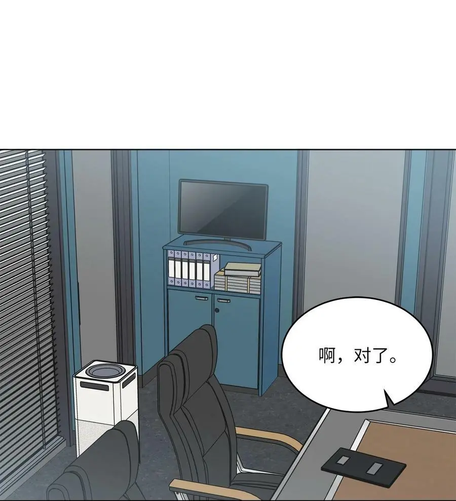 78 刚红也会有麻烦22