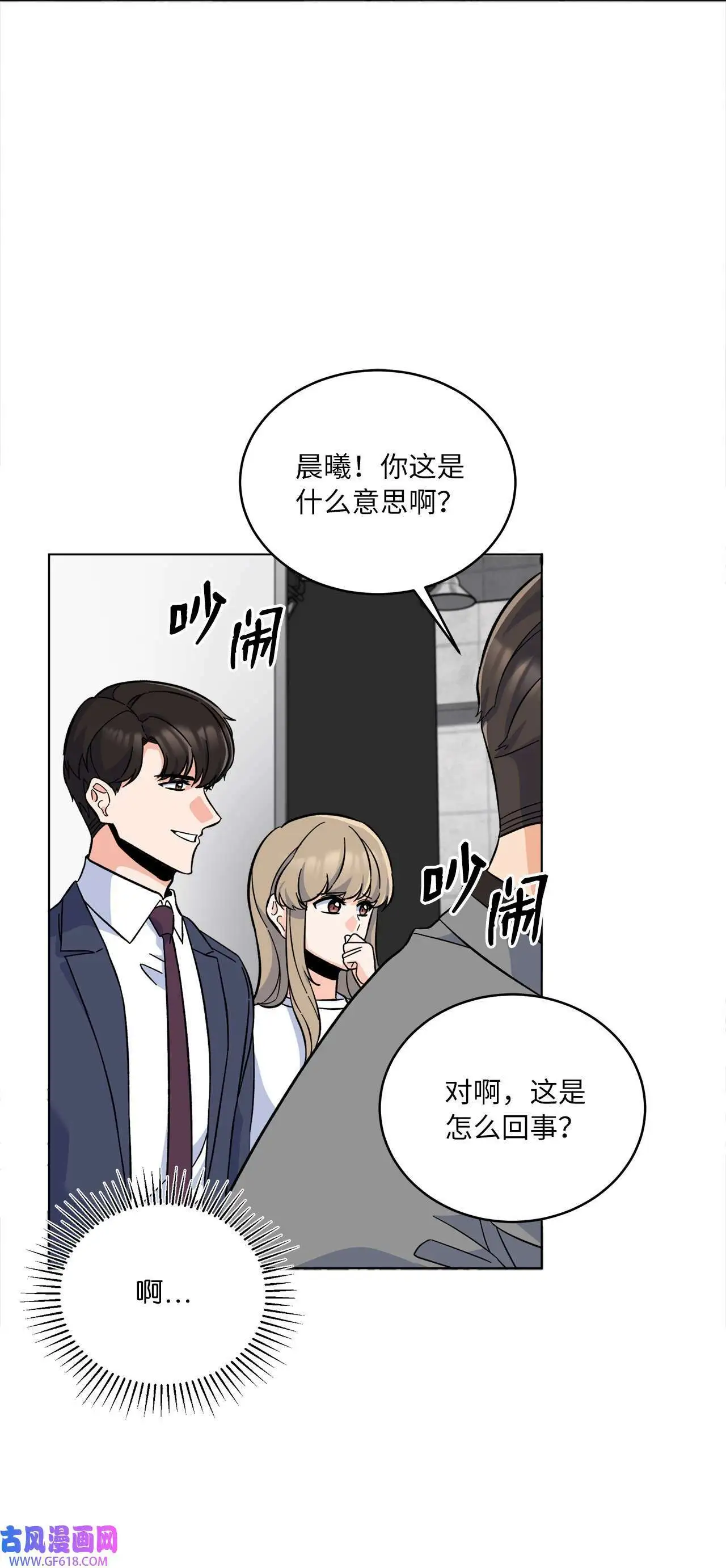 39 总制片人显神威（81P）53