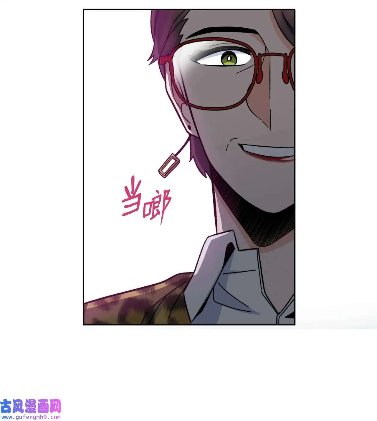 04 刷爆编剧好感度（74P）25