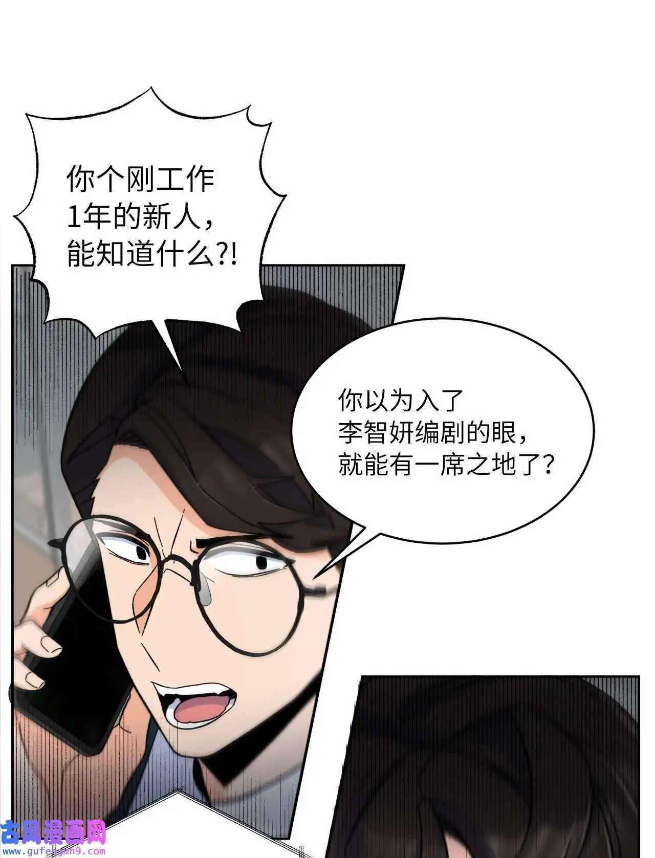 05 披荆斩棘救美笑（77P）29