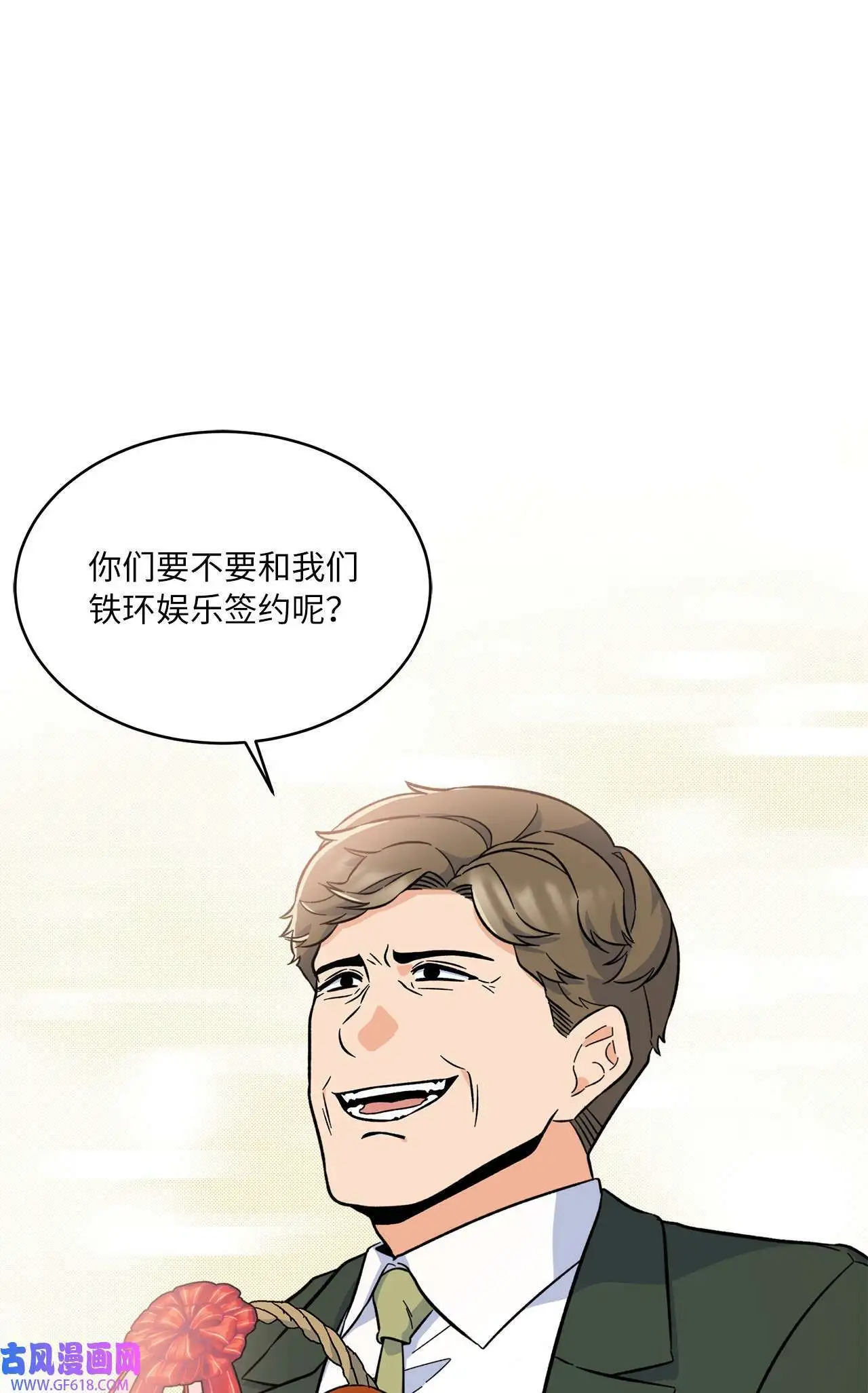 31 两个难题迎刃解（83P）34