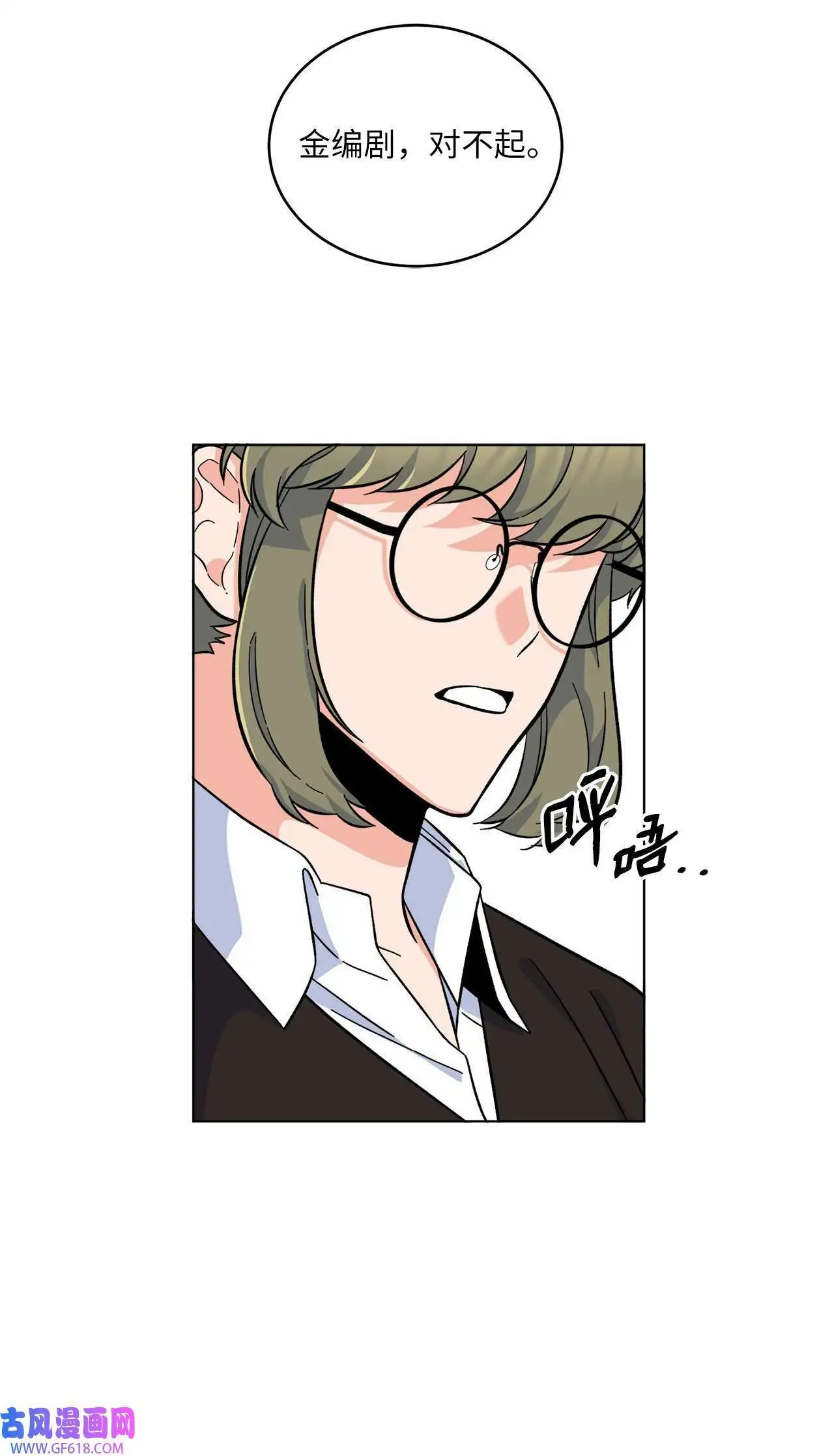 39 总制片人显神威（81P）36