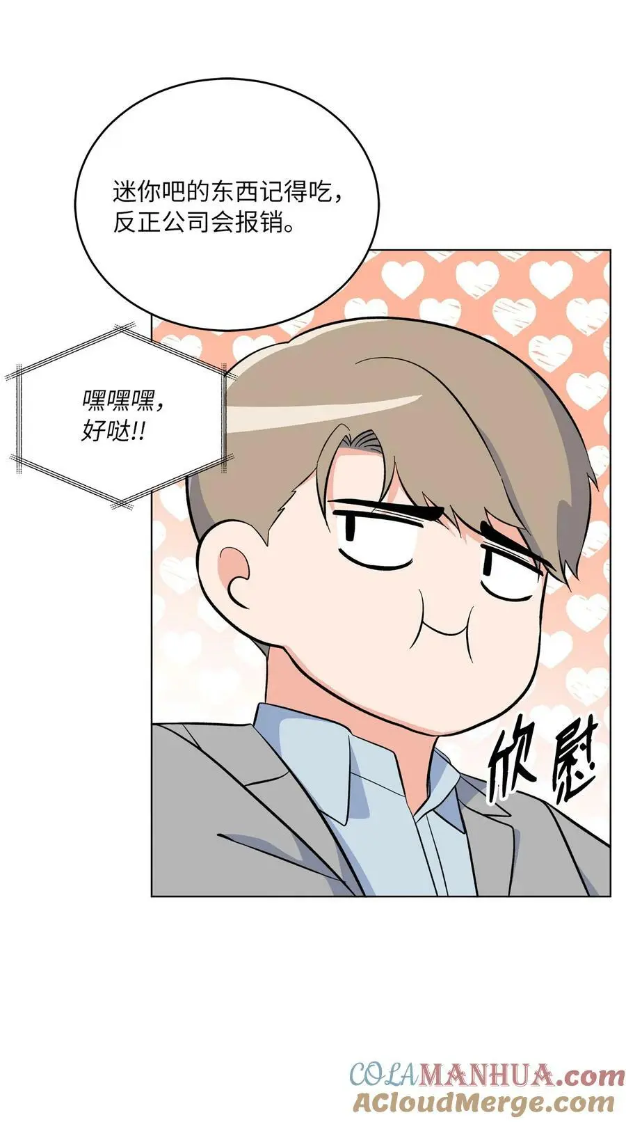 71 为了曲子来博弈42