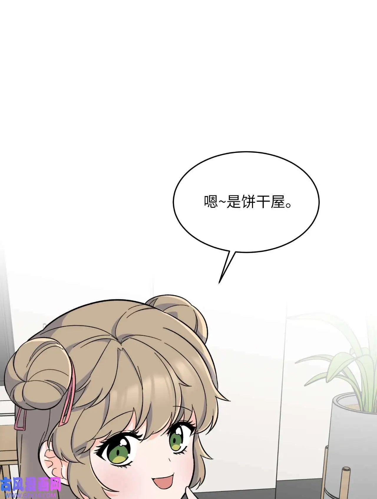 53 风波后的小安逸（70P）15