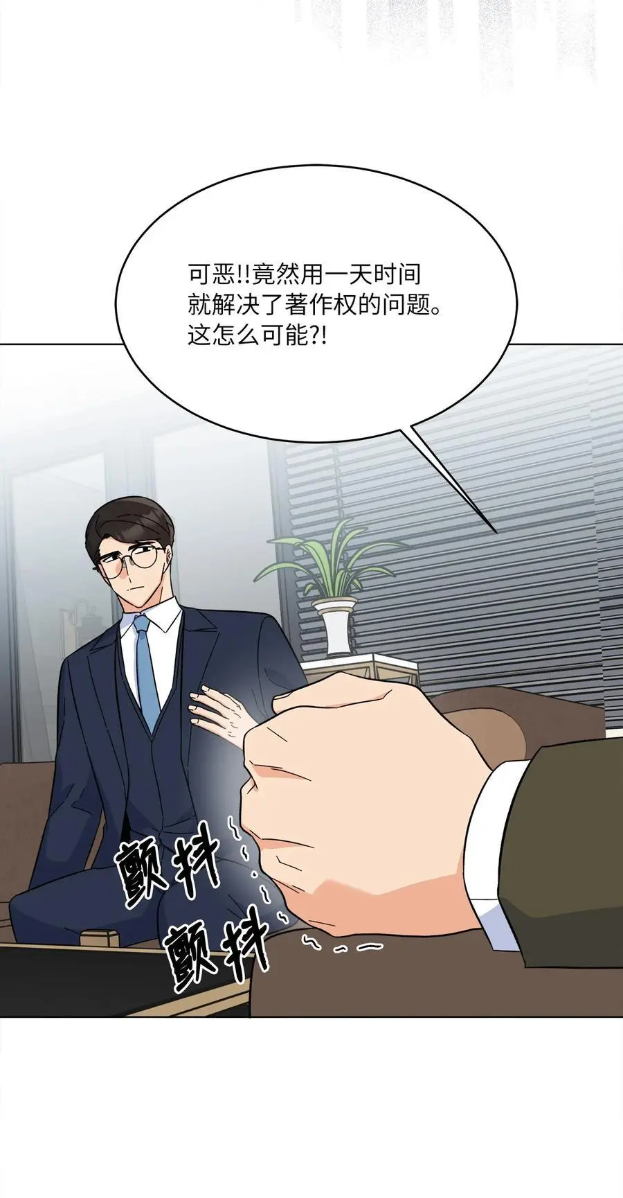 90 大气总监拉拢我62